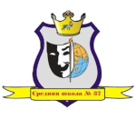 Муниципальное бюджетное общеобразовательное учреждение 